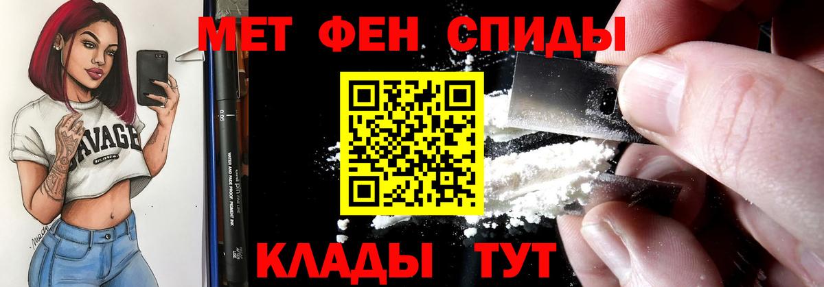 Амфетамин  АМФЕТАМИН  Вход с VPN  Гай  Amphetamine Розовый 