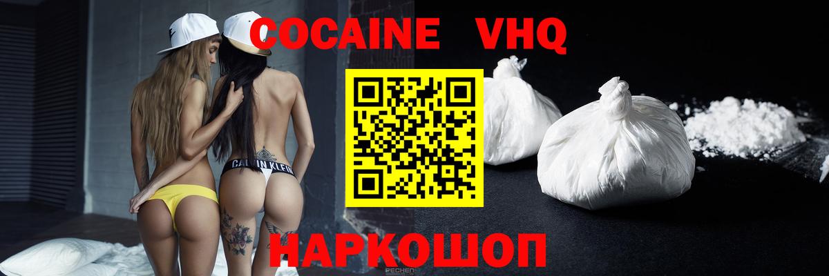 COCAIN Эквадор Гай