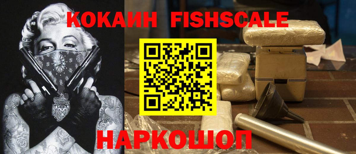 Cocaine  COCAIN Боливия  Вход с VPN  Гай 