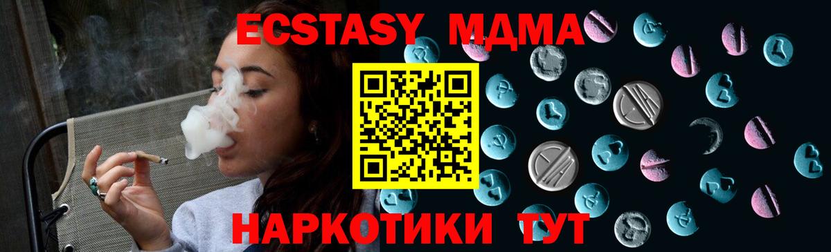 Ecstasy бентли Гай