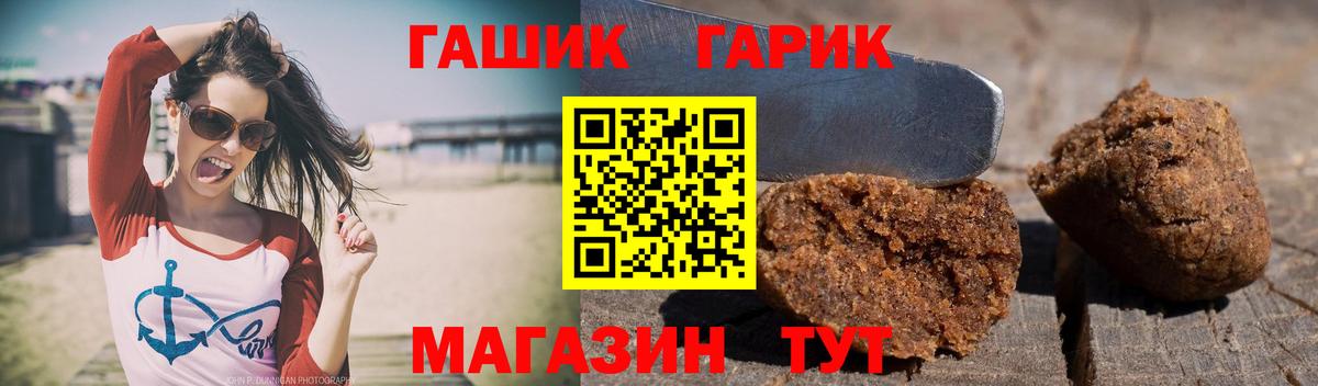 Гай  ГАШ Изолятор  Гашиш гашик  Вход с VPN 