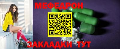 спайс Ликино-Дулёво