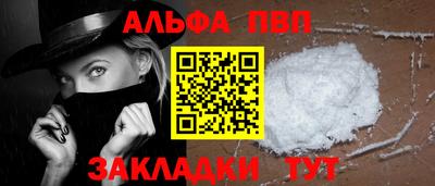 спайс Ликино-Дулёво