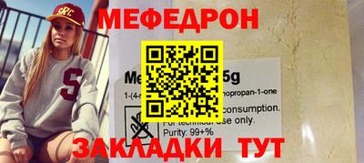 mdma Лесосибирск