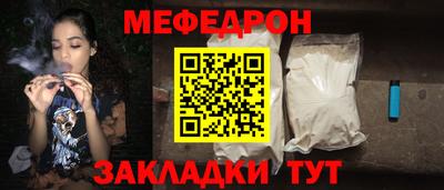 спайс Ликино-Дулёво