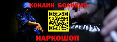 спайс Ликино-Дулёво