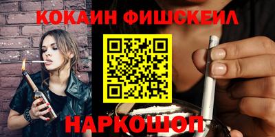 спайс Ликино-Дулёво