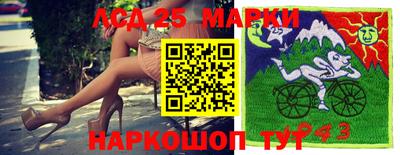 ПСИЛОЦИБИНОВЫЕ ГРИБЫ Ливны