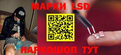 спайс Ликино-Дулёво