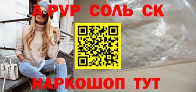 mdma Лесосибирск