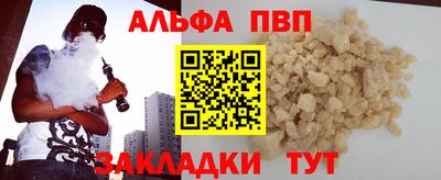 спайс Ликино-Дулёво