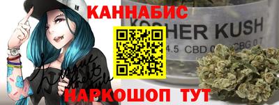 спайс Ликино-Дулёво