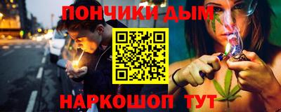 спайс Ликино-Дулёво