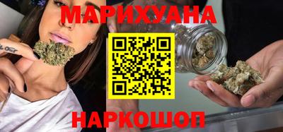 спайс Ликино-Дулёво