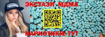mdma Лесосибирск