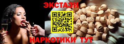 ПСИЛОЦИБИНОВЫЕ ГРИБЫ Ливны