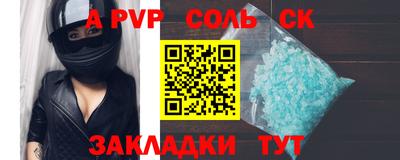 спайс Ликино-Дулёво