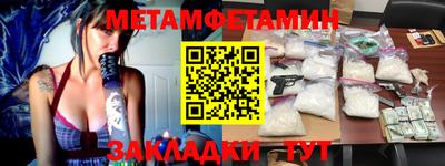 спайс Ликино-Дулёво