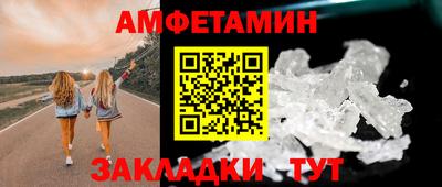 ПСИЛОЦИБИНОВЫЕ ГРИБЫ Ливны
