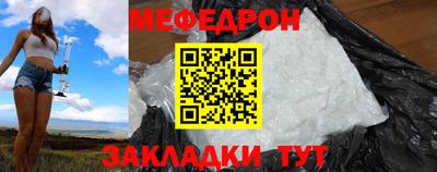 спайс Ликино-Дулёво