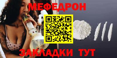 спайс Ликино-Дулёво
