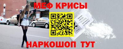 спайс Ликино-Дулёво