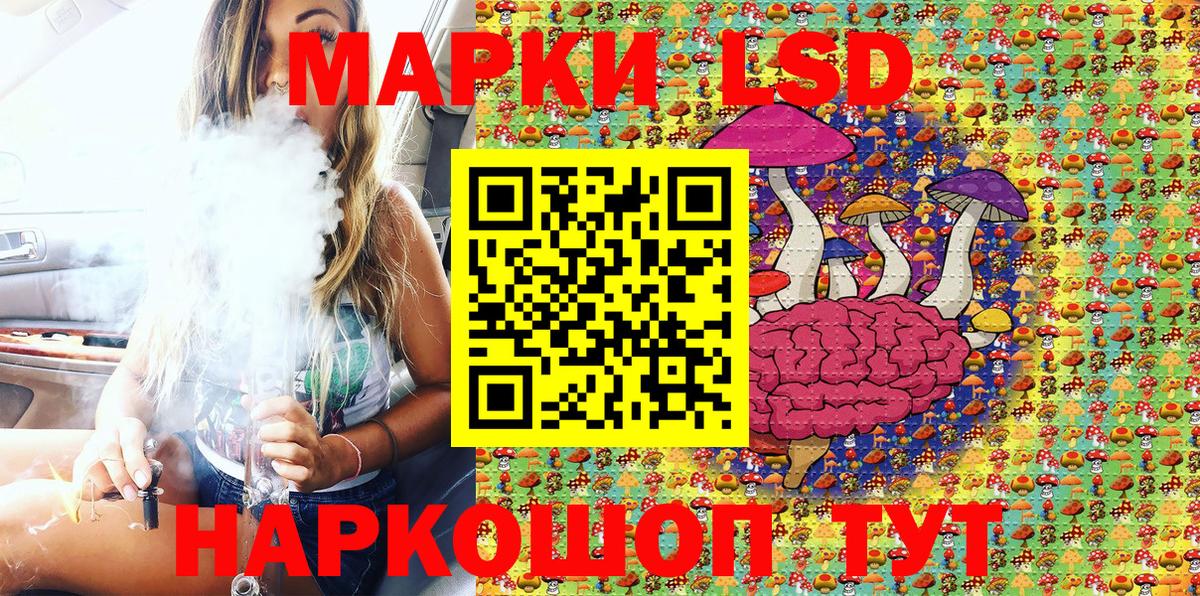 Марки N-bome 1500мкг Гай