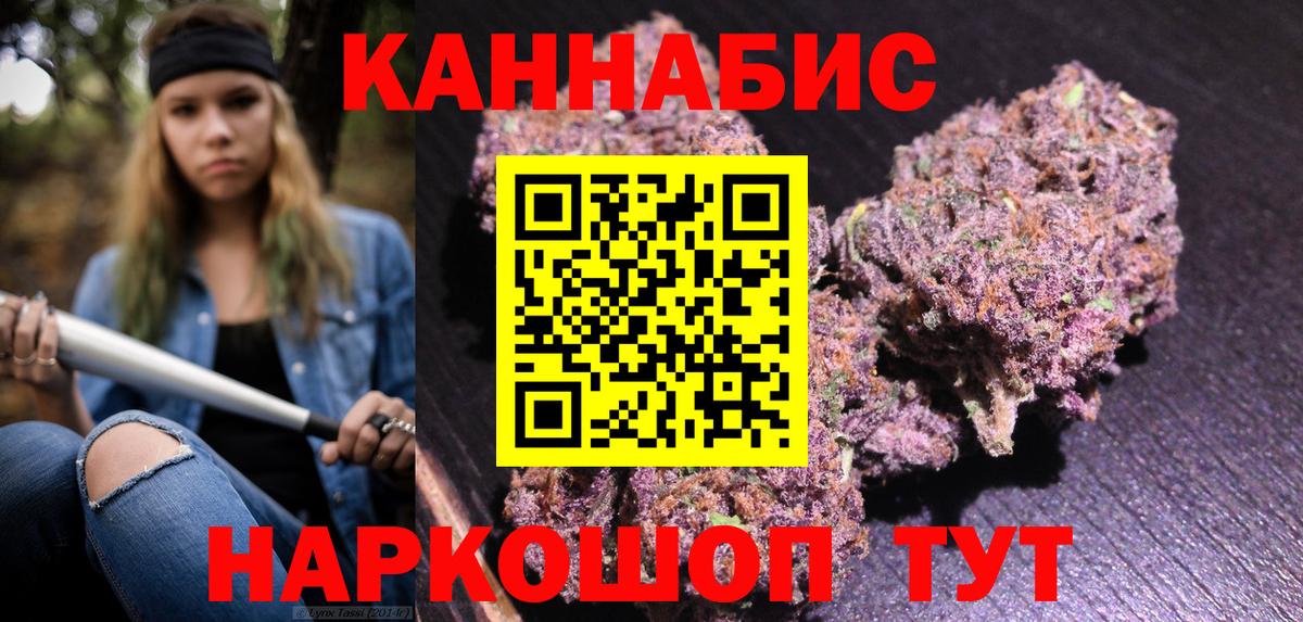 Бошки марихуана THC 21% Гай